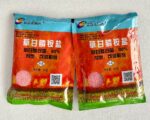 3f486bc0-e95f-11e4-b105-10bf481648ff_26226fa9-24a3-11f0-ac98-685d439b21f1